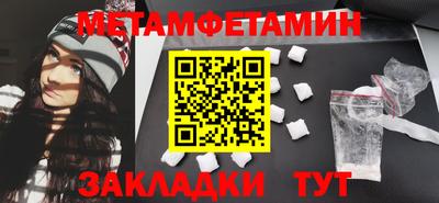 прущие грибы Донской