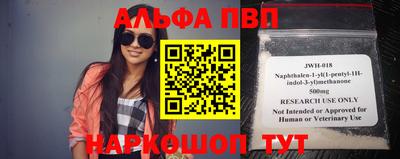 Альфа ПВП Бугуруслан