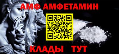 mix Донецк