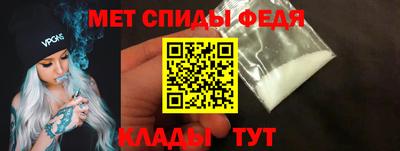 таблы Бузулук