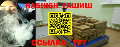 соль ск Будённовск