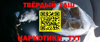 соль ск Будённовск