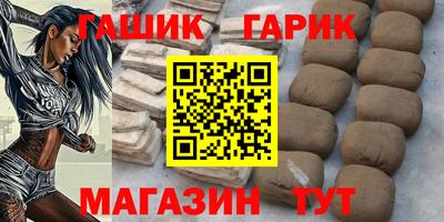 тгк Дубна