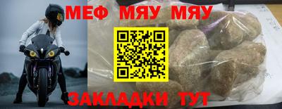 mix Донецк