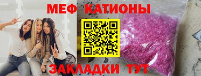 mix Донецк