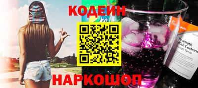 прущие грибы Донской