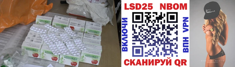 Лсд 25 экстази кислота  наркотики  Заречный 