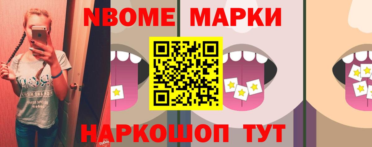 LSD-25 экстази кислота Заречный