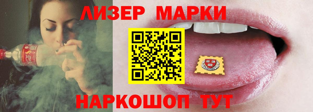 LSD-25 экстази ecstasy  Заречный  Лсд 25 экстази кислота 