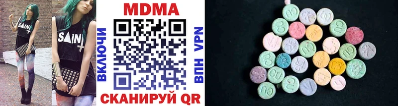 цена наркотик Заречный МДМА VHQ