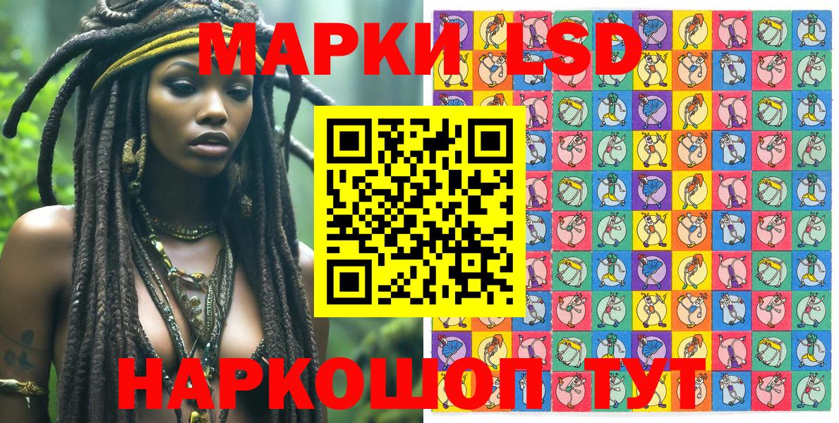 Марки N-bome 1500мкг  Марки N-bome 1500мкг  Заречный  Вход с VPN 