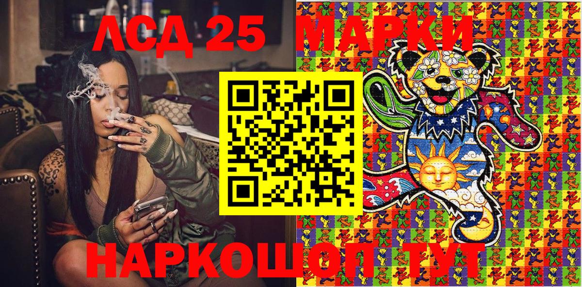 Марки N-bome 1,5мг  Марки N-bome 1,5мг  магазин продажи наркотиков  Заречный 