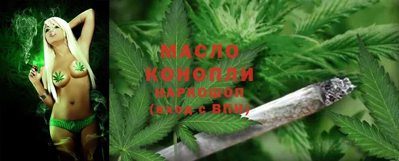 ТГК THC oil  Заречный 