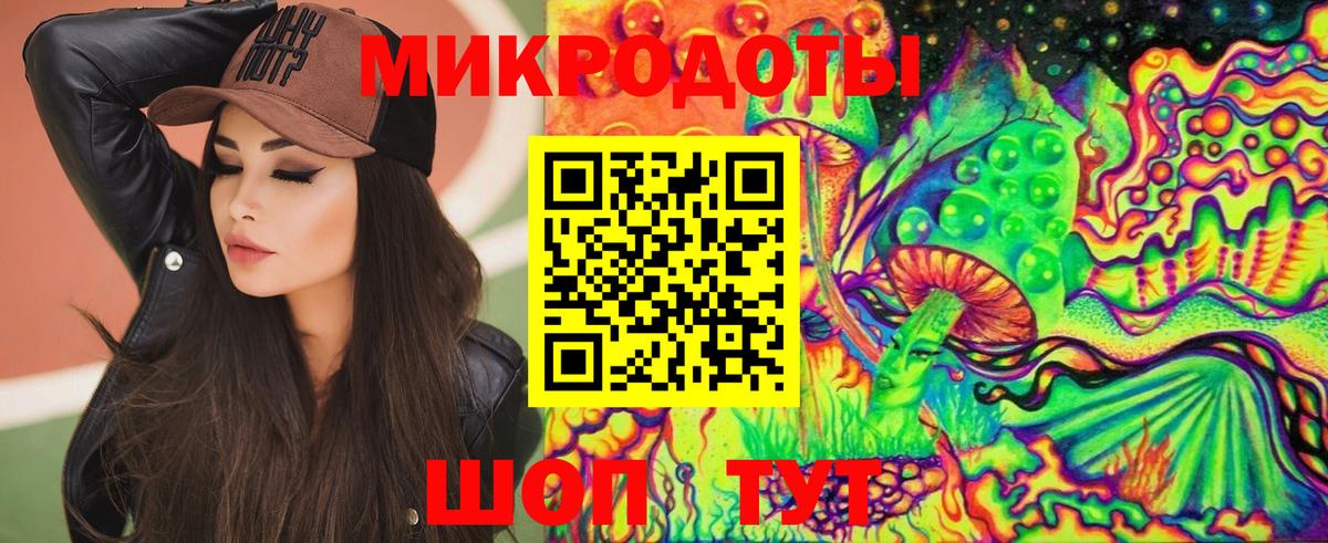 Псилоцибиновые грибы прущие грибы Заречный