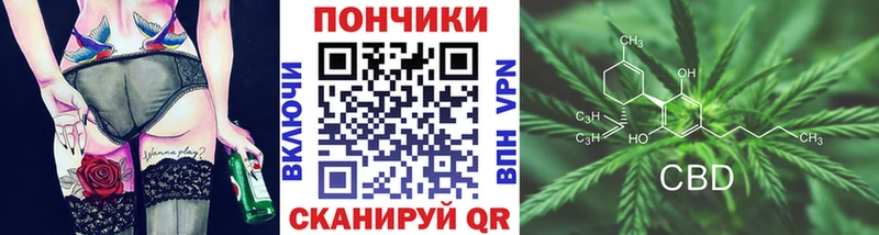 Марихуана SATIVA & INDICA Заречный