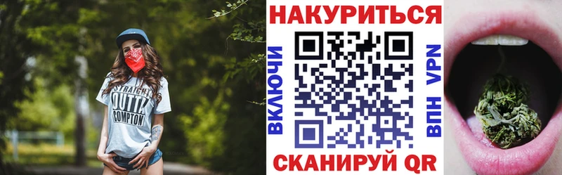 Конопля VHQ  Заречный 