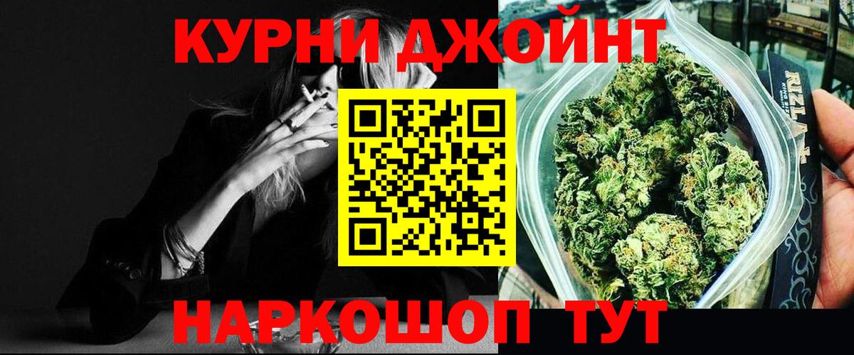 Марихуана THC 21% Заречный
