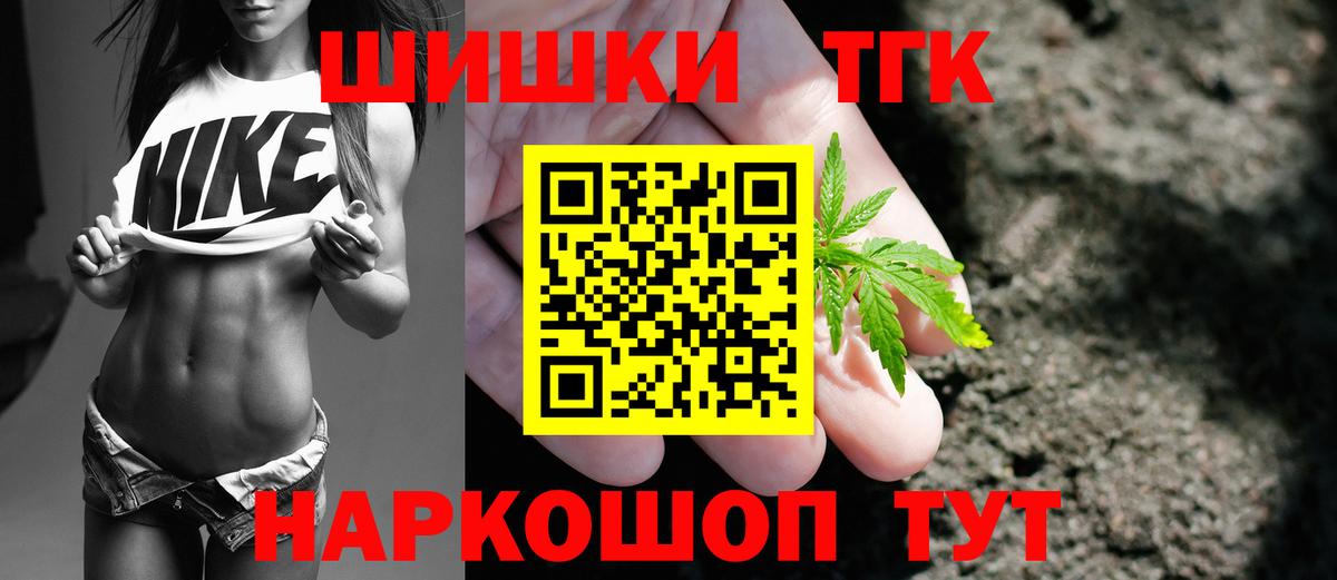 Заречный  Каннабис Amnesia  Канабис план  Каннабис OG Kush  Конопля Bruce Banner  Вход с VPN 